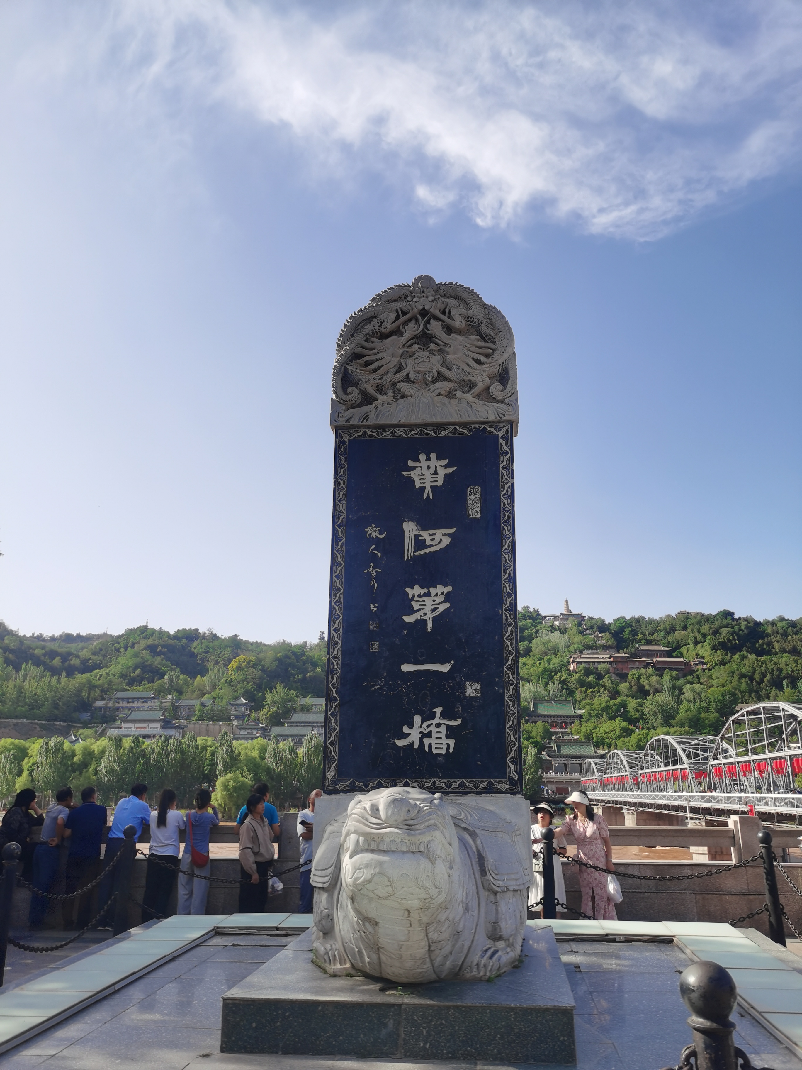 黄河铁桥 黄河铁桥