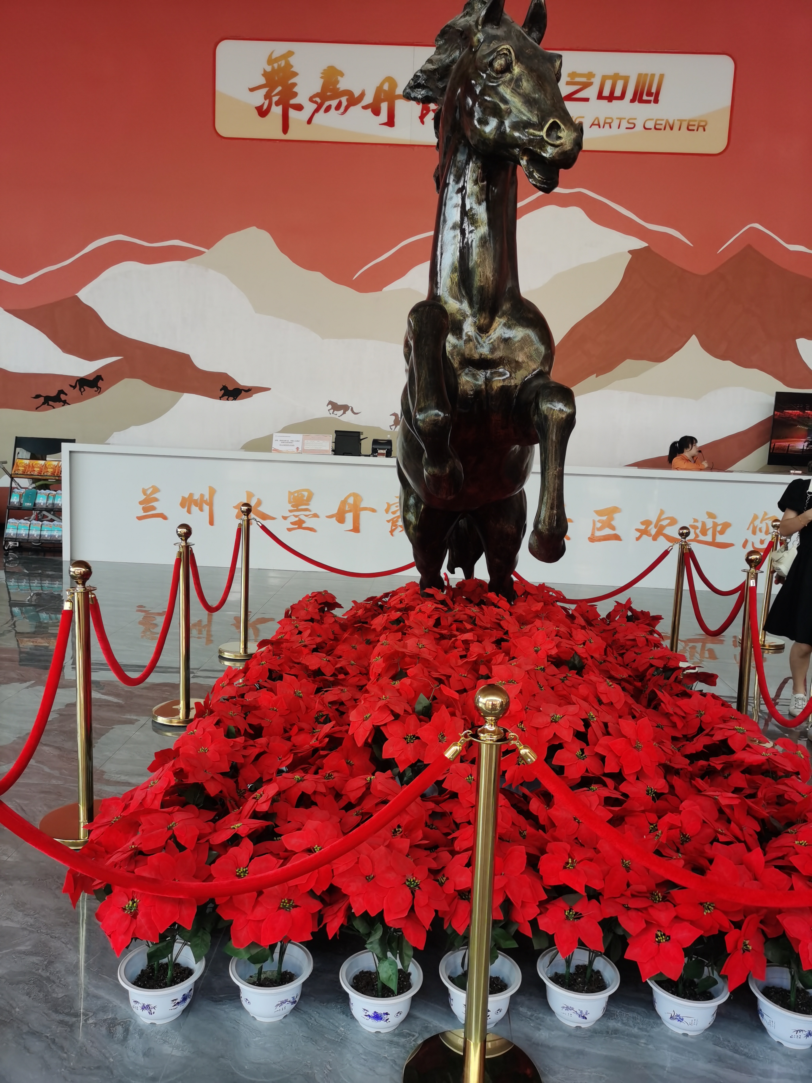 舞马丹霞 舞马丹霞